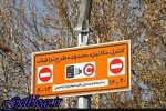 شرح زیاد کردن قیمت اوراق مسکن